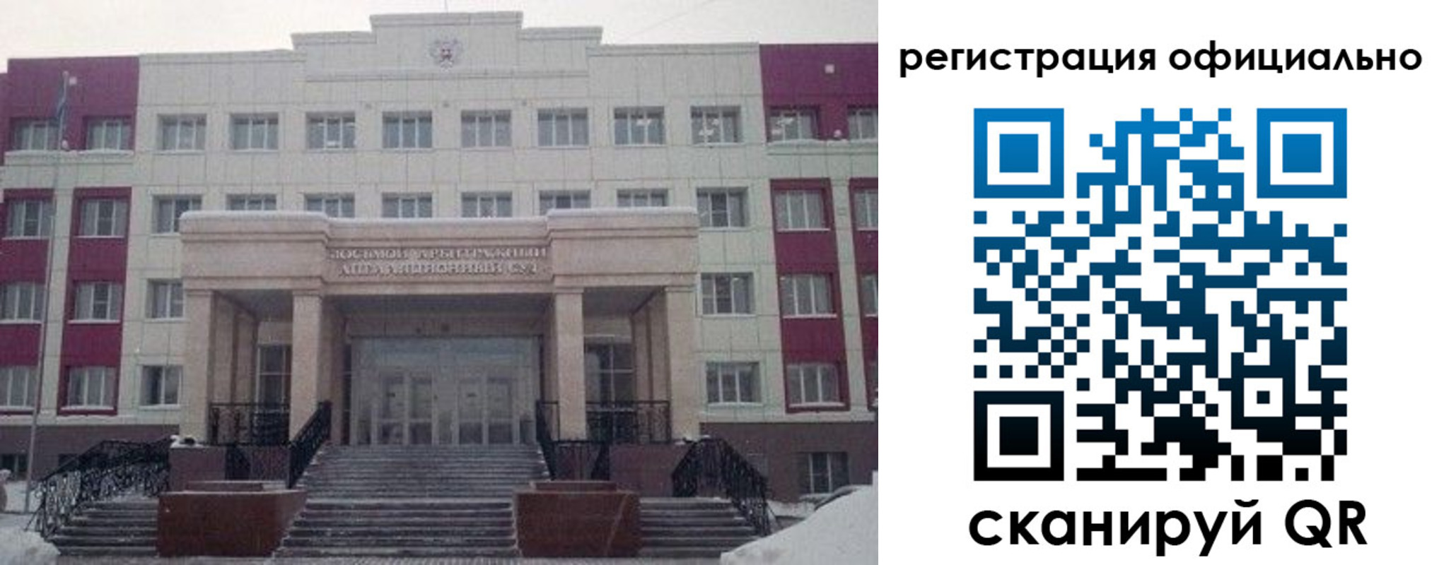 временная регистрация собственник в Избербаше