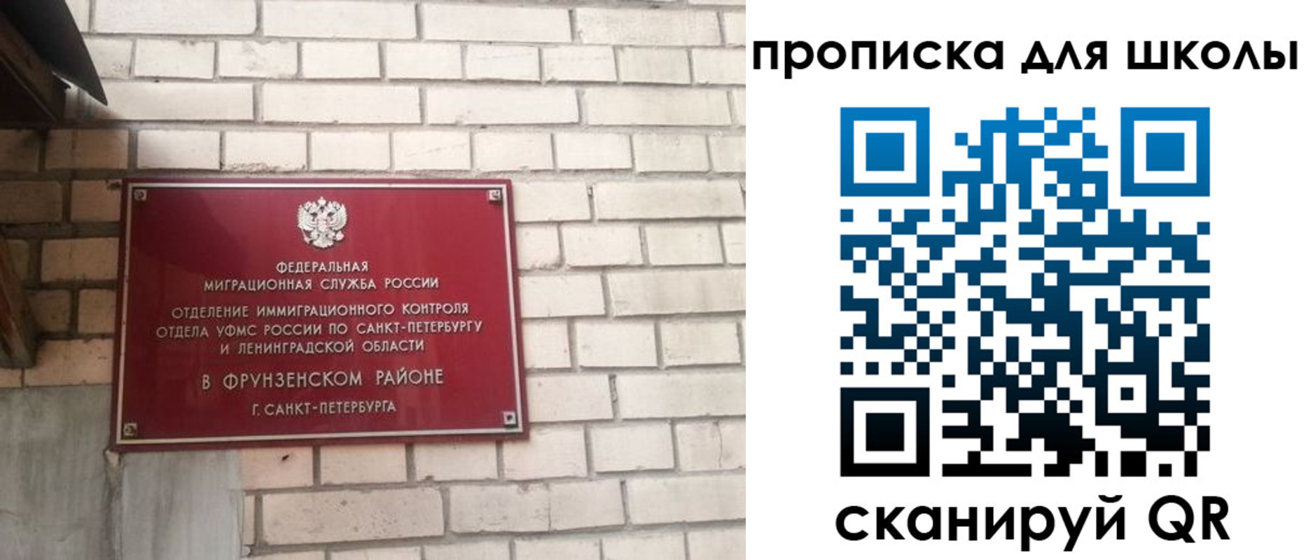 временная регистрация в квартире в Избербаше