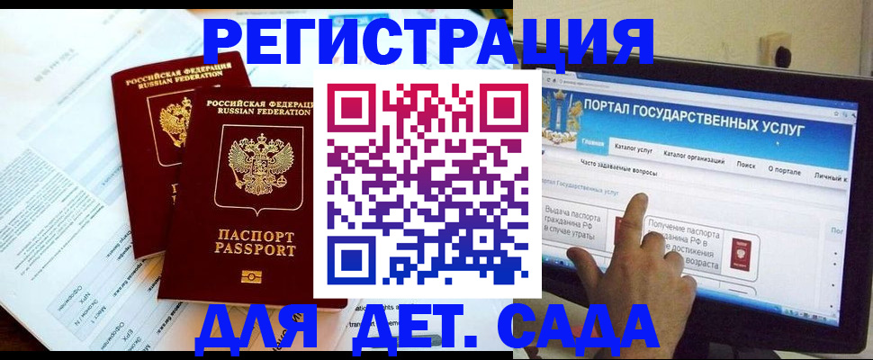 прописка в квартире в Избербаше