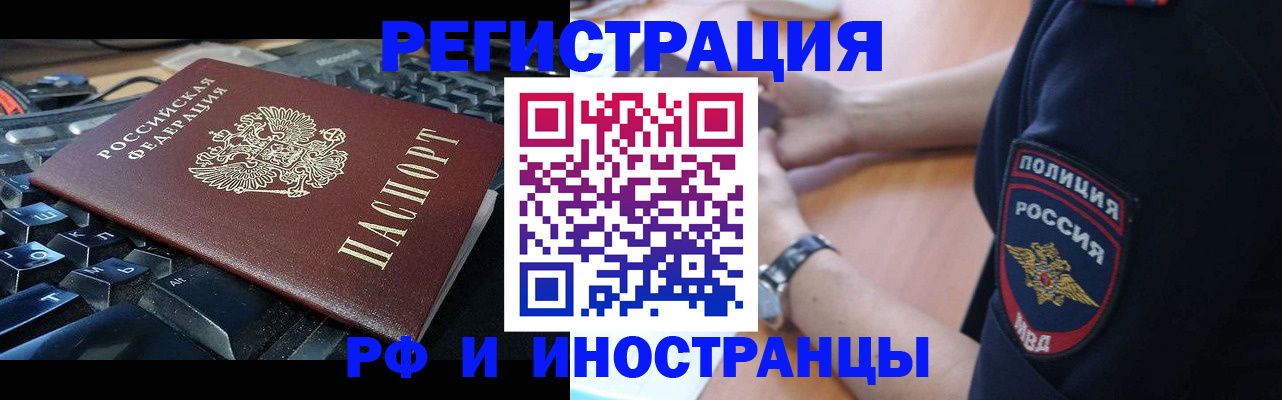 пропишу в квартире в Избербаше